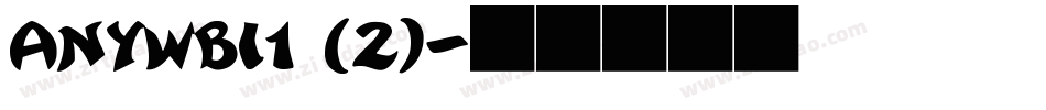 Anywbi1 (2)字体转换